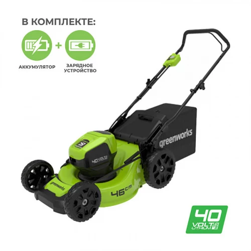 Газонокосилка аккумуляторная GREENWORKS GD40LM46HPK4