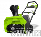 Снегоуборщик аккумуляторный GREENWORKS GD40ST