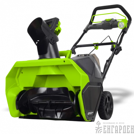 Снегоуборщик аккумуляторный GREENWORKS GD40ST