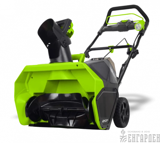 Снегоуборщик аккумуляторный GREENWORKS GD40ST