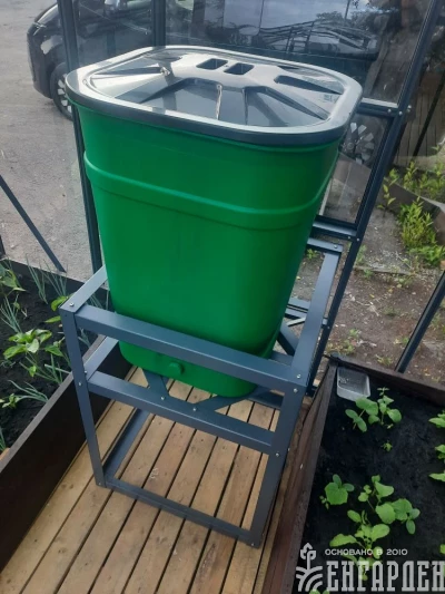 Бочка садовая 250 л