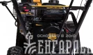 Снегоуборщик бензиновый CHAMPION ST656