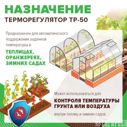 Обогрев грунта CALEO CABLE 15W-90