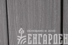 Сарай пластиковый Woodlook 10*8