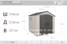 Сарай пластиковый Lifetime 7*7