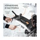 Снегоуборщик бензиновый самоходный PATRIOT PS 707 T
