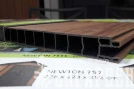 Сарай пластиковый Newton 757
