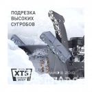 Снегоуборщик бензиновый самоходный PATRIOT PS 707 T