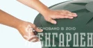 Емкость бочка для воды круглая GRAF 510 л (500214)