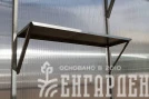 Полка в теплицу Министар Воля