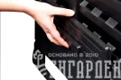 Компостер 480 л. 2020