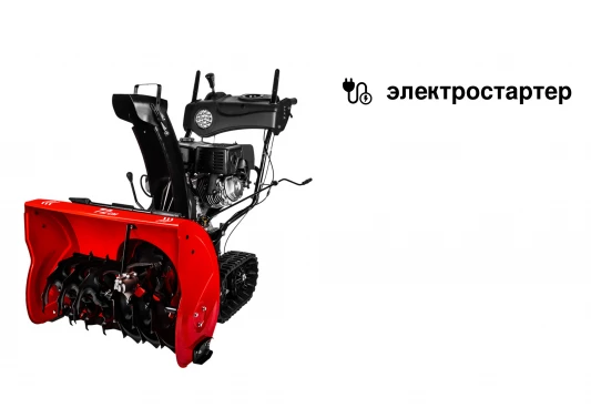 Снегоуборщик бензиновый гусеничный DDE ST9072ET