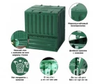 Компостер ландшафтный GRAF Eco-King Komposter 400 л (627003)