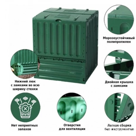 Компостер ландшафтный GRAF Eco-King Komposter 400 л (627003)
