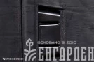 Компостер 860 л. 2020