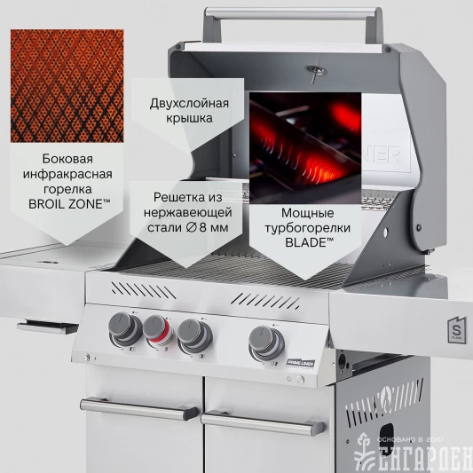 Газовый гриль PRIMELINER S class 3B