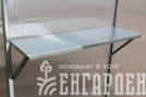 Полка в теплицу Министар Воля