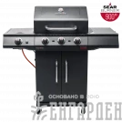 Газовый гриль Char-Broil Performance Power Edition 3B