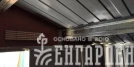 Хозблок Арчер D  Светло -коричневый