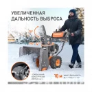 Снегоуборщик бензиновый PATRIOT Сибирь 62