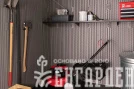 Сарай пластиковый LifeTime 8,3*8,3