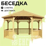 Беседки Виктория d 4
