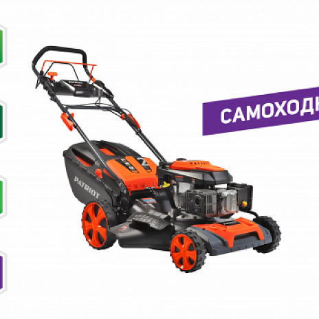 Газонокосилка самоходная PATRIOT PT 52 LS