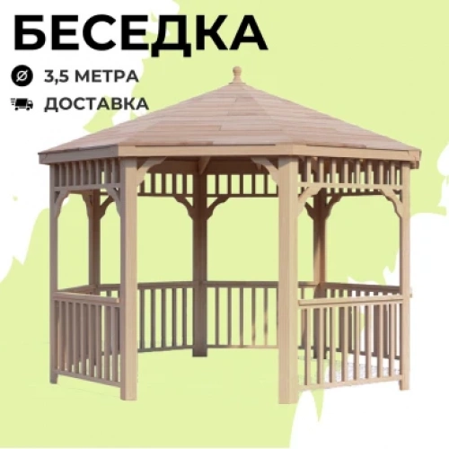 Беседки Виктория d 3,5