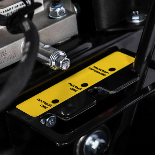 Снегоуборщик бензиновый гусеничный CHAMPION STT761E