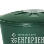 Емкость бочка для воды круглая GRAF 310 л (500213)