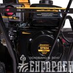 Снегоуборщик бензиновый CHAMPION ST656