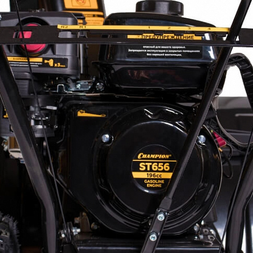 Снегоуборщик бензиновый CHAMPION ST656