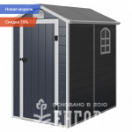 Сарай пластиковый Black Fox Modernist B 2,5м2