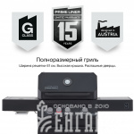 Газовый гриль PRIMELINER G class 3B