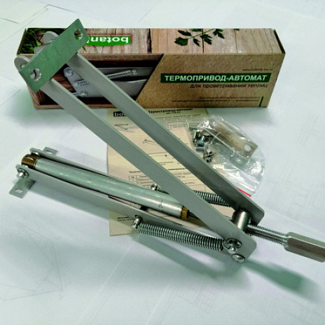 Автомат для проветривания теплиц Botanik