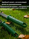 Набор садовода