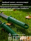Набор садовода