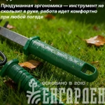 Набор садовода
