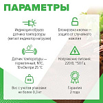 Обогрев грунта CALEO CABLE 15W-90