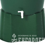 Емкость бочка для воды круглая GRAF 310 л (500213)