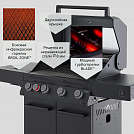 Газовый гриль PRIMELINER G class 4B комплектация DELUXE