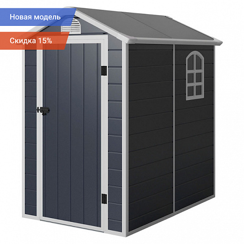 Сарай пластиковый Black Fox Modernist B 2,5м2