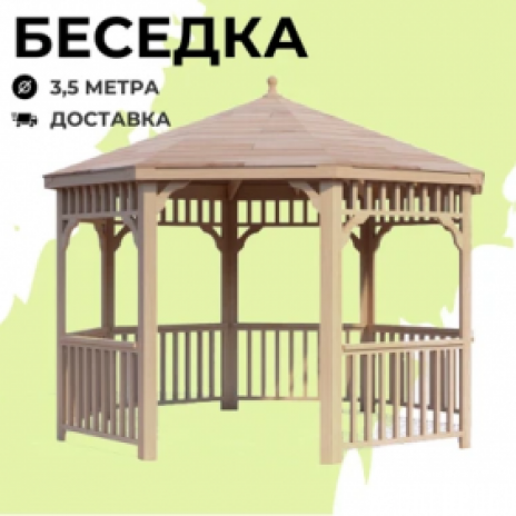 Беседки Виктория d 3,5