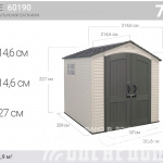 Сарай пластиковый Lifetime 7*7