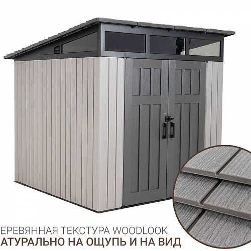 Сарай пластиковый LifeTime 8,3*8,3