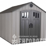 Сарай пластиковый WoodLook 8*10 NEW