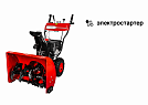 Снегоуборщик бензиновый DDE ST9070LE