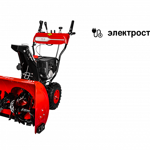 Снегоуборщик бензиновый DDE ST9070LE