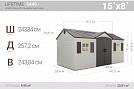 Сарай пластиковый LifeTime 15*8