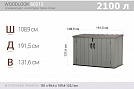 Ящик пластиковый WoodLook, 2100 л, серый